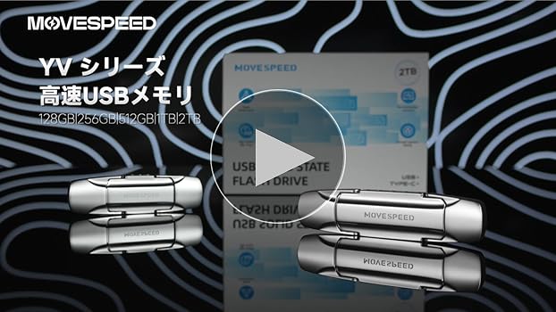 Amazon | MOVE SPEED SSD 外付け 128/256/512GB/1TB/2TB